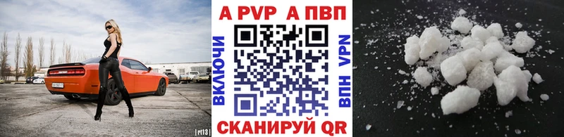 А ПВП СК  Октябрьск 