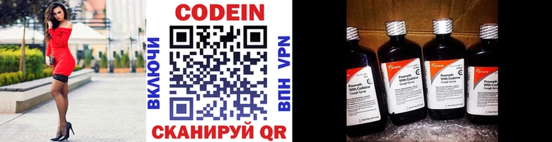 Codein Purple Drank  KRAKEN сайт  Октябрьск 