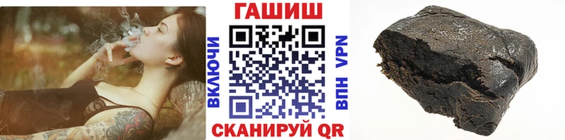 купить наркотики сайты Октябрьск ГАШИШ убойный