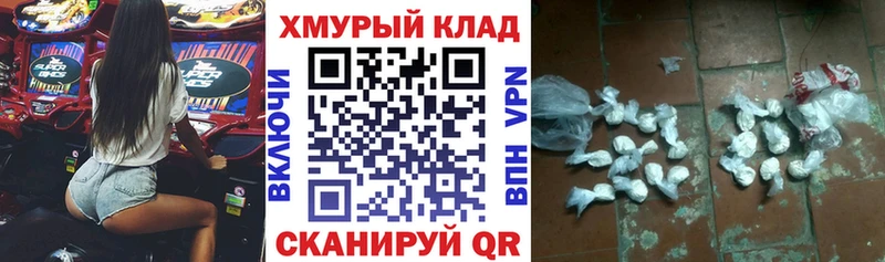 Героин белый  Октябрьск 