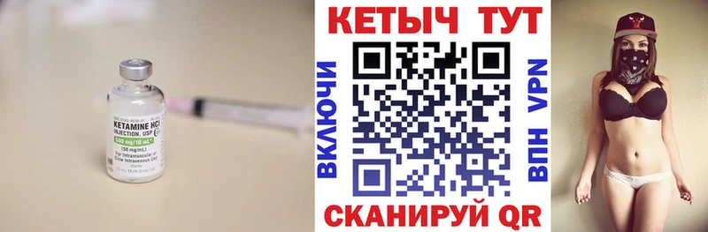 как найти закладки  Октябрьск  Кетамин ketamine 