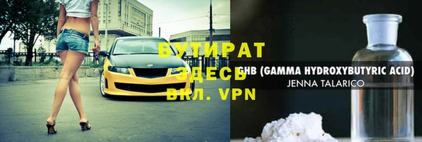 мефедрон VHQ Балахна