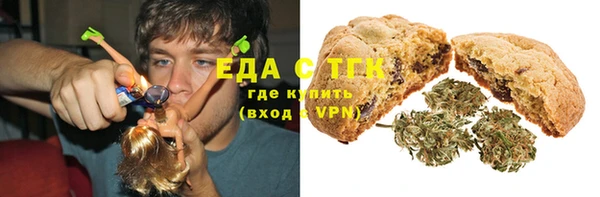 мяу мяу мука Аркадак