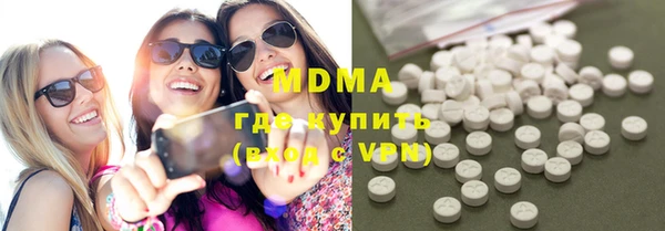 бутик Кодинск