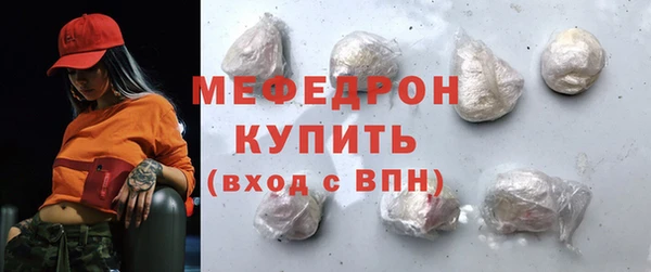 мефедрон VHQ Балахна