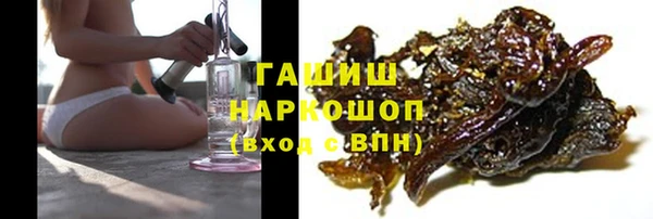мефедрон VHQ Балахна