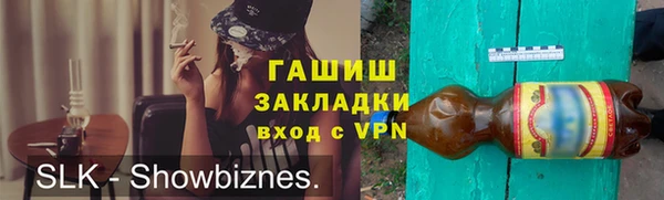 героин Балабаново