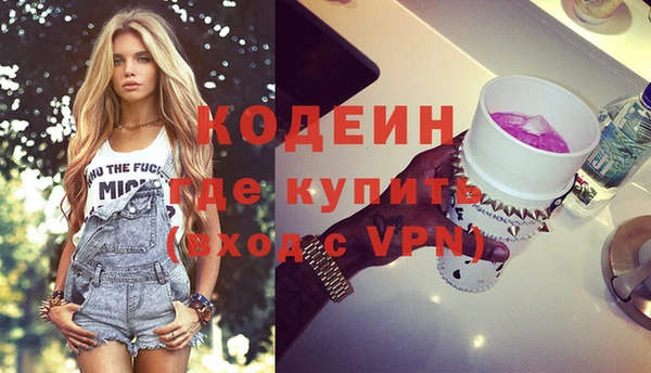 мефедрон VHQ Балахна