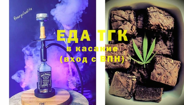 мяу мяу мука Аркадак