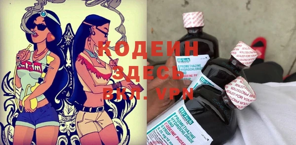 экстази Баксан