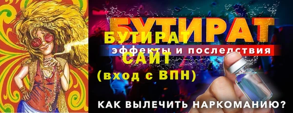 гидропоника Арсеньев