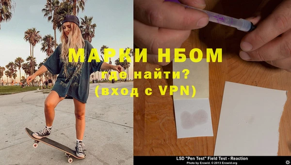 мефедрон VHQ Балахна
