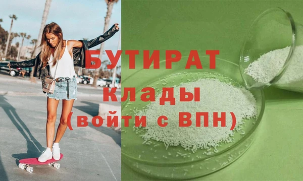мефедрон VHQ Балахна