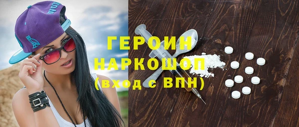 героин Балабаново