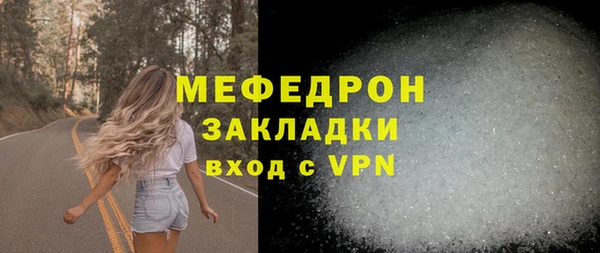 мефедрон VHQ Балахна