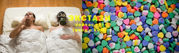 мяу мяу мука Аркадак