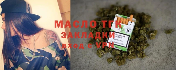мяу мяу мука Аркадак