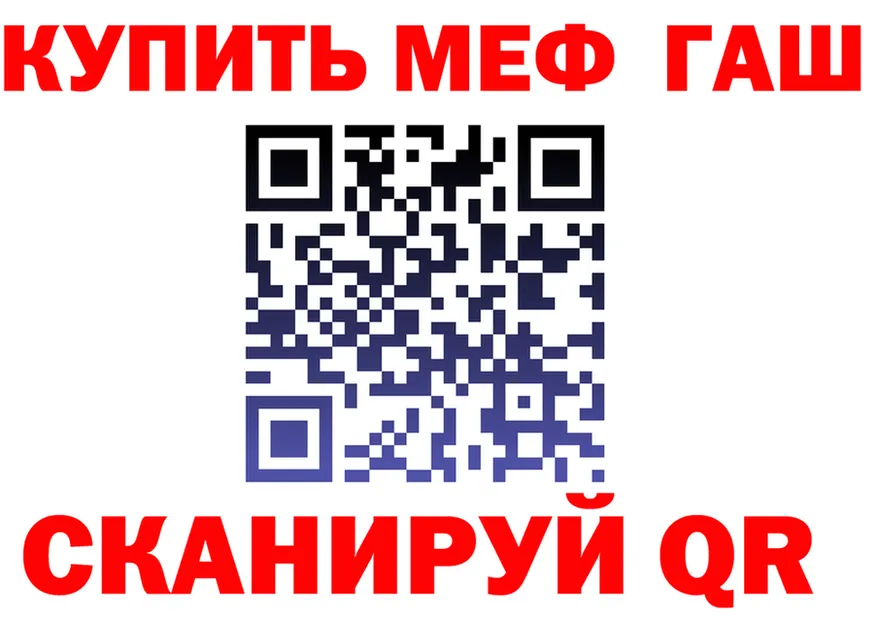 Альфа ПВП СК КРИС ONION площадка omg Октябрьск