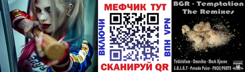 Мефедрон 4 MMC где купить наркоту Октябрьск
