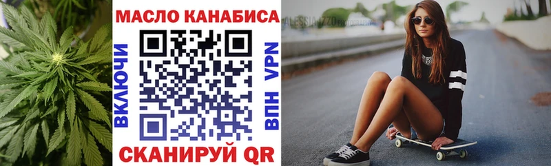 Дистиллят ТГК жижа Октябрьск