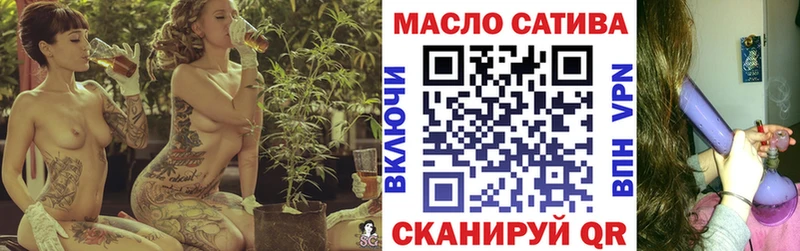 ТГК вейп с тгк  Октябрьск 