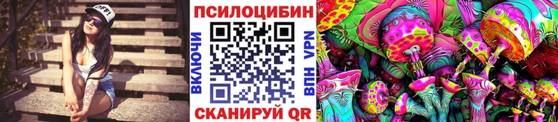 как найти закладки  мориарти Telegram  Галлюциногенные грибы ЛСД  Октябрьск 